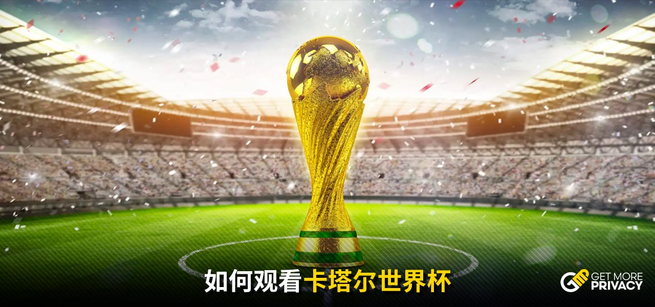 阿联的出征