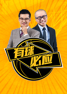 加强对判罚