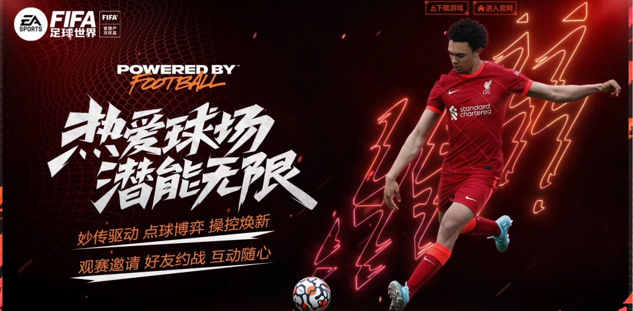 为他打气